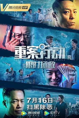 《玻璃芦苇》